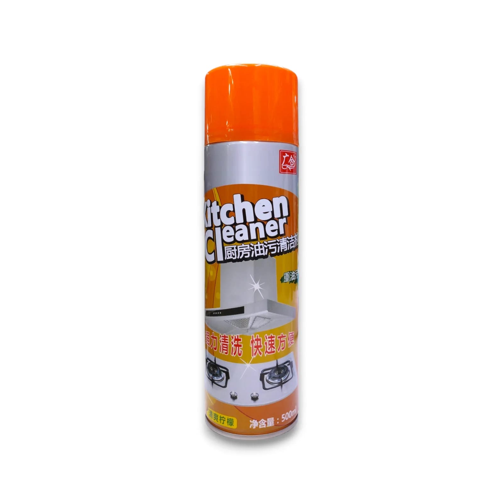 1 Pcs Kitchen Cleaner Spray(Multipurpose)